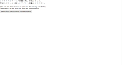 Desktop Screenshot of nanayojapan.co.jp